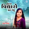 About Tara Vicharo Maa Rahu Song