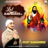 About Lal Guru Ravidass De Song