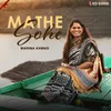 About Mathe Sohe Song