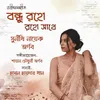 About Bondhu Roho Roho Sathe Song