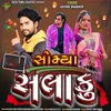 About Somya Salaku Song