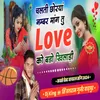 About Chalti Chorya Number Maang Tu Love Ko Bado Khiladi Song