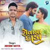 About Rovana Dada Song