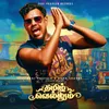 About Thamizh Vellum Song
