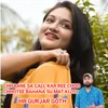 Chhaane Sa Call Kar Ree Choo Chhotee Bahana Su Mat Kijyo