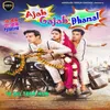 About Ye Dil Tera Hua (From "Ajab Gajab Dhamal") - Single Song