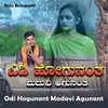 Odi Hogunant Madavi Agunant