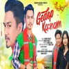 About Gedop Kanam Song