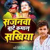 About Sajanwa Bate Kamal Sakhiya Song
