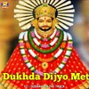 About Dukhda Dijyo Met Song