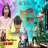 About Jhadal Baal Song