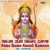 About Atma Rama Anand Ramana Song