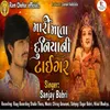 About Mari Mata Duniya Ni Tigar Cha Song