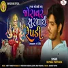 About Zoravar Surmay Rapdi Song