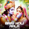 About Braj Holi Aala Song