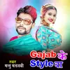 About Gajab Ke Style Ba Song
