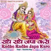 About Radhe Radhe Japa Karo Song