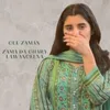 About Zama Da Ghary Lawangeena Song