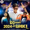 About DJ Remix 2024 Ni Dhamal Part 1 Song