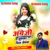 About Angreji Thumka Dil Legya Song