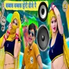 About Babbak Babbak Hori DJ Pe Song