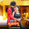 About Ham Ke Muavalu Song