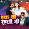 About Hak Ba Saali Ji Song