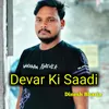 About Devar Ki Saadi Song