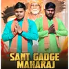 Sant Gadge Maharaj