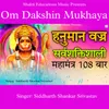 About Om Dakshin Mukhaya Song