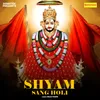 Shyam Sang Holi