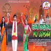 About Mo Odisha Song