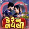 About Lagavi Feren lavli Dj Remix Song