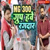 Mg 300 Group Have Rangdar