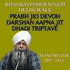About Prabh Jio Devoh Darshan Aapna Jit Dhadi Triptave Manchester Dec 2023 Song