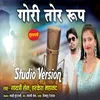 About Gori Tor Roop Song