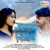 About Sapan Pirmach Song