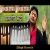 About Mombatiyan (Dhol Remix) Song