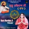 About Guru Ravidas Ji Vaar Song