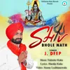About Shiv Bhole Nath Song