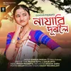 About Najabi Duroloi Song