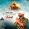 About Patthari Tardi Song