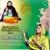 About Gurupurab Kanshi Wale Da Song