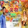 About Chhath Geet 2021 Song