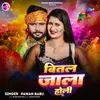 About Bital Jala Holi Song