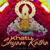 Khatu Shyam Katha