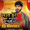 About Sat Fera Farvanu Sapnu Tuti Gayu (DJ Remix) Song