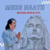 About Mere Naath Bholenath Song