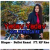 About Yadav Ne Yadav Song