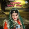 About Iphone Dilwado Bannsa Song